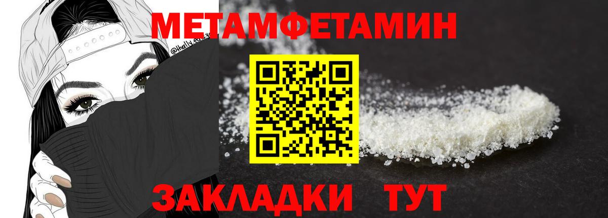 Первитин витя Заинск