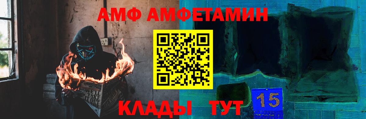 Заинск  Первитин пудра  Вход с VPN 
