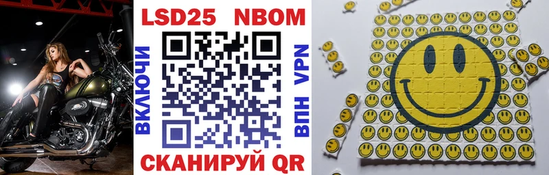 Марки 25I-NBOMe 1,5мг  дарк нет как зайти  Заинск  наркошоп 