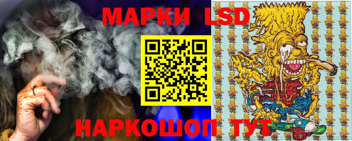 Марки N-bome 1,5мг  Вход с VPN  Заинск 