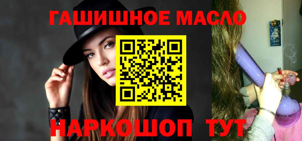 Заинск  ТГК вейп с тгк  Вход с VPN 