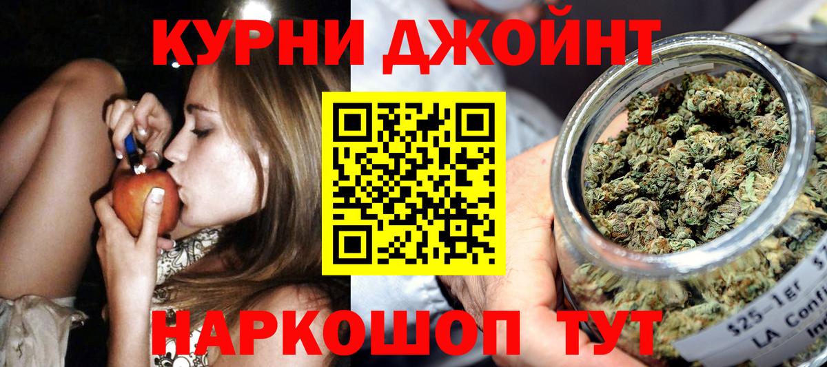 Заинск  МАРИХУАНА AK-47  Вход с VPN  Канабис OG Kush  МАРИХУАНА сатива  МАРИХУАНА тримм 